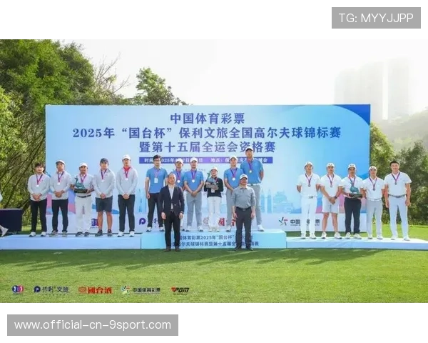 重庆夺得首块全运高尔夫奖牌！王馨迎闪耀