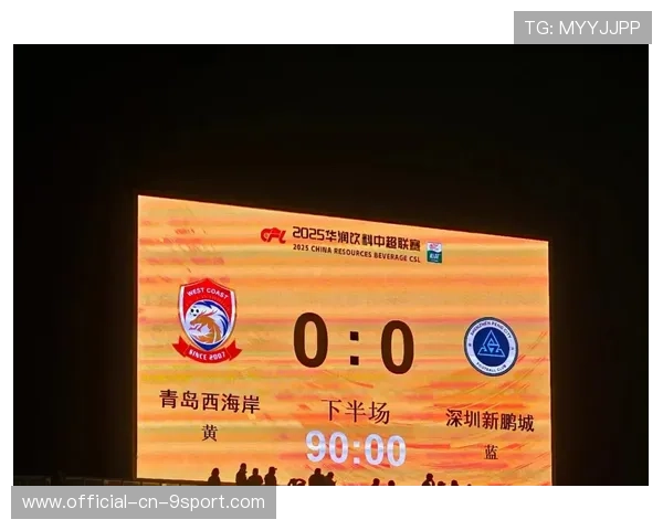 中国足球职业联赛裁判执法水平提升，中国足球裁判考试